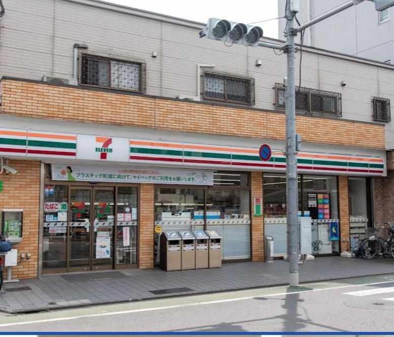 羽田ハウスⅰ _ Haneda House ⅰ Apartamento