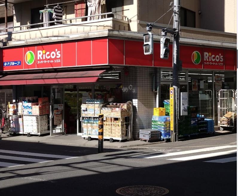 羽田ハウスⅰ _ Haneda House ⅰ Apartamento *