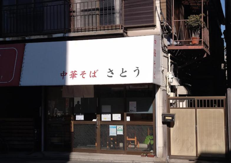 羽田ハウスⅰ _ Haneda House ⅰ Tóquio